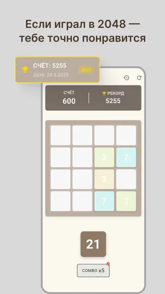 Скриншот 2/4