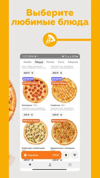 Скриншот 2/7