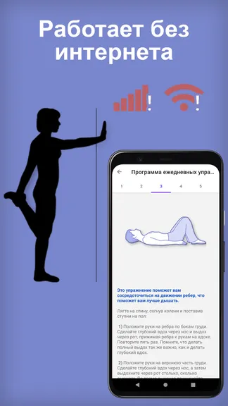 Скриншот 6/6