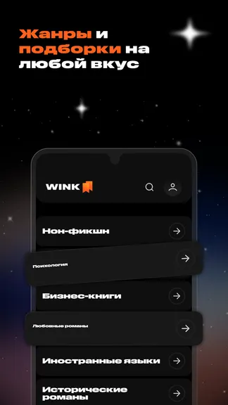 Скриншот 2/7