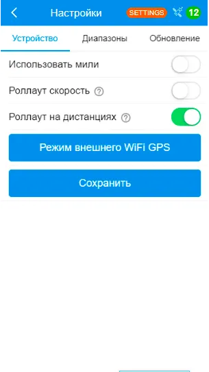 Скриншот 6/10