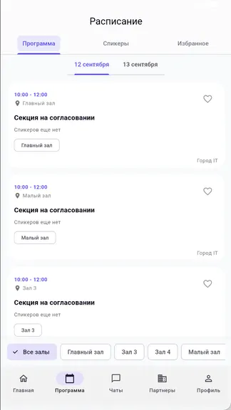 Скриншот 3/6