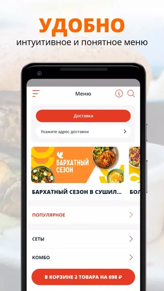 Скриншот 2/2