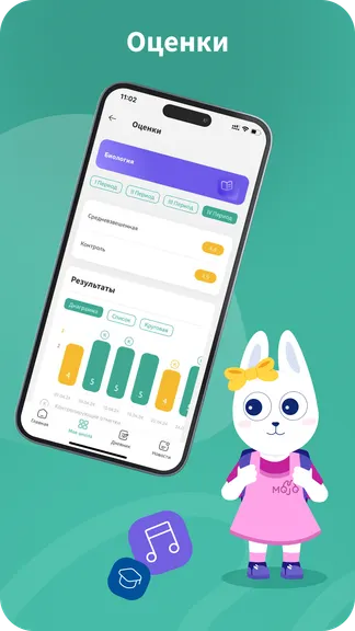 Скриншот 4/7