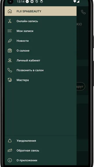 Скриншот 2/4