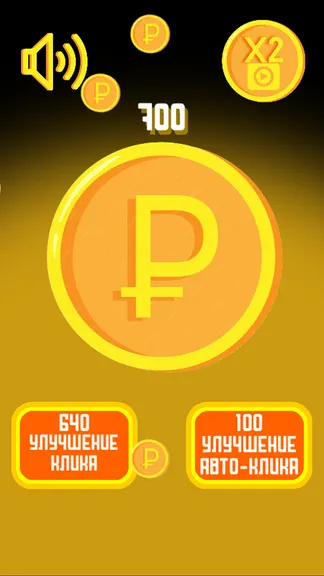 Скриншот 3/3