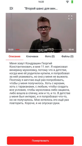 Скриншот 2/2