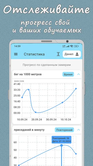 Скриншот 6/10