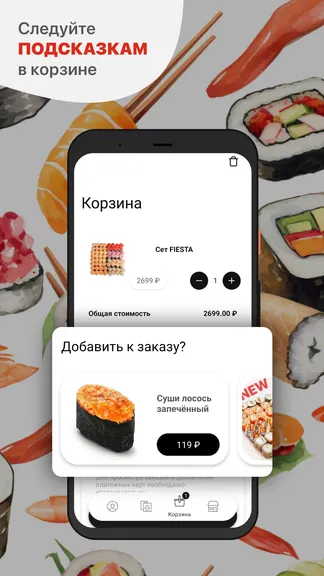 Скриншот 3/5