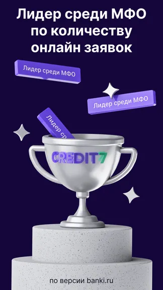 Скриншот 3/7