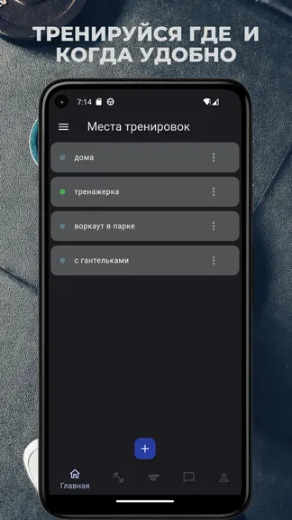 Скриншот 4/8