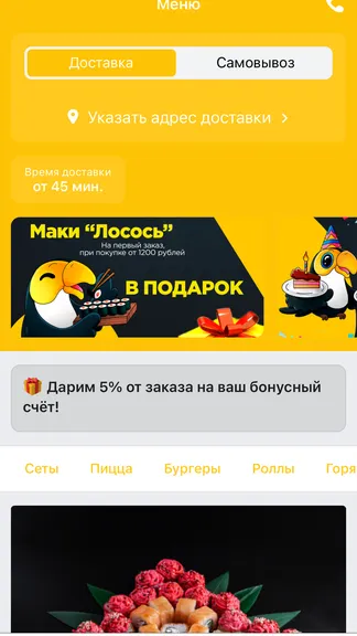 Скриншот 1/3