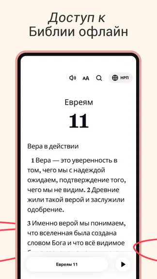 Скриншот 2/6
