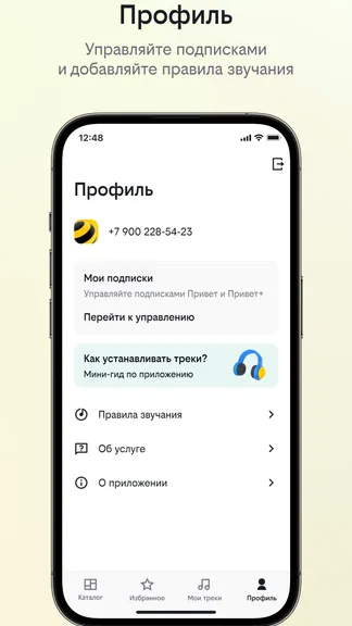 Скриншот 3/4