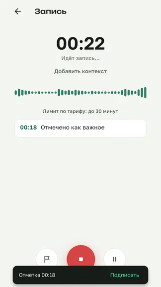 Скриншот 5/8