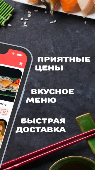 Скриншот 2/3