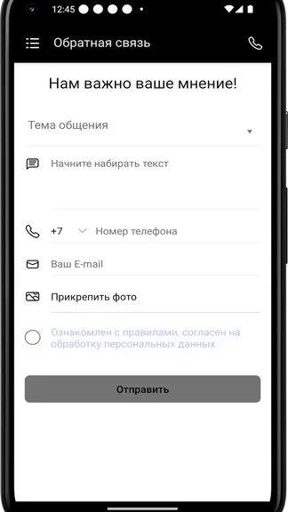 Скриншот 4/4