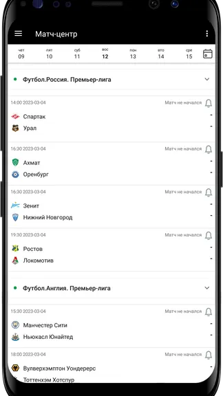 Скриншот 6/8