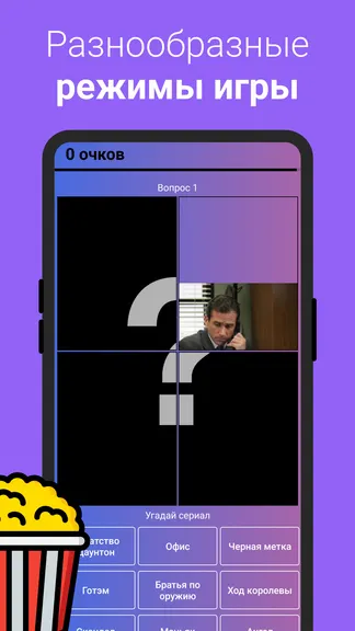 Скриншот 5/7
