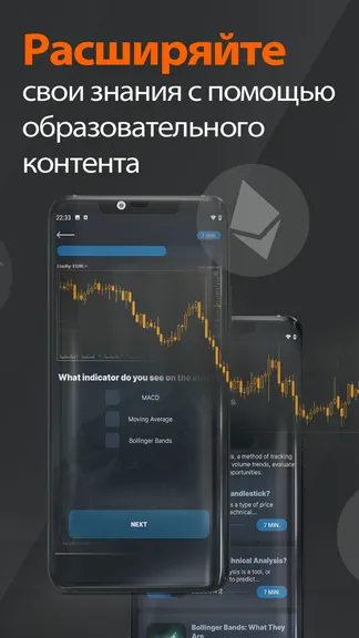 Скриншот 3/4