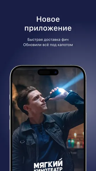 Скриншот 1/4