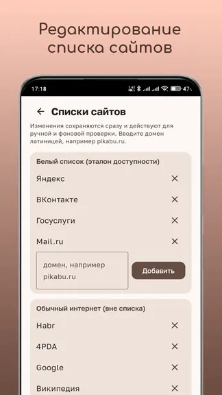 Скриншот 5/5