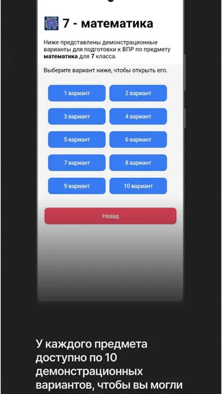 Скриншот 3/6