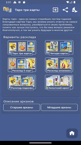 Скриншот 1/5