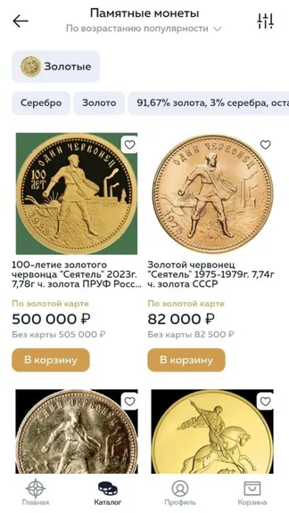 Скриншот 3/5