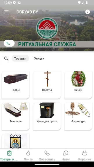 Скриншот 2/4