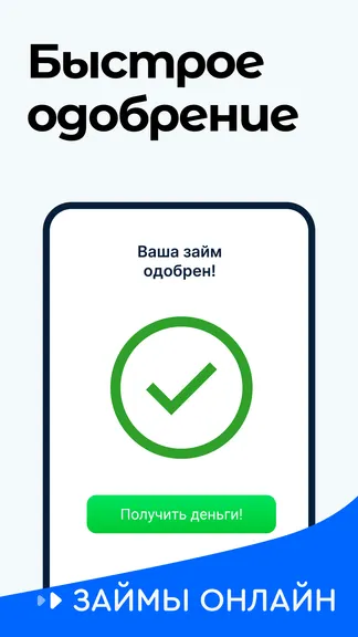 Скриншот 3/6