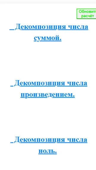 Скриншот 2/7