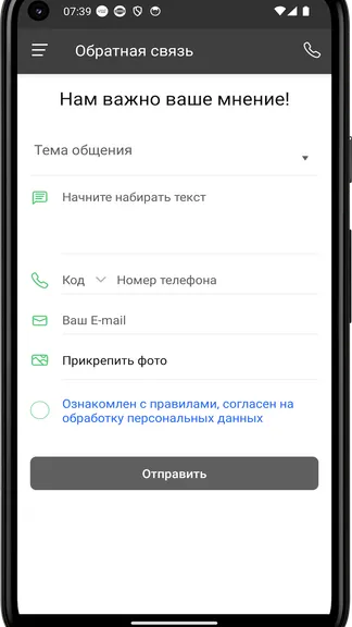 Скриншот 1/4