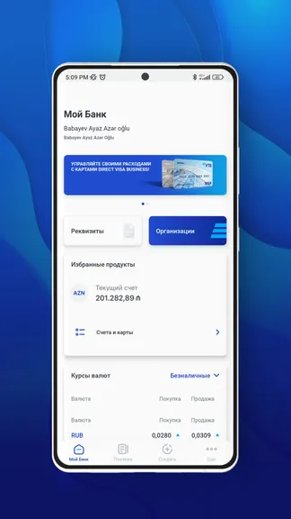 Скриншот 1/5