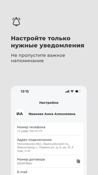 Скриншот 5/5