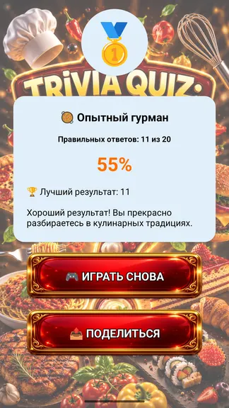 Скриншот 5/5