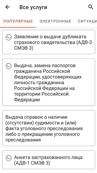 Скриншот 4/5