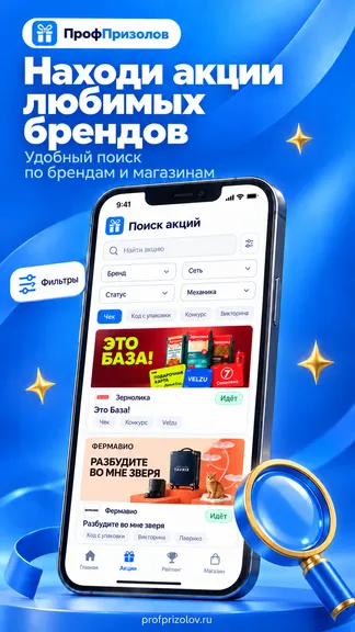Скриншот 3/5