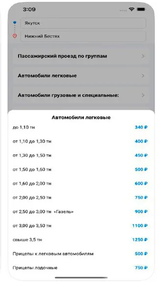 Скриншот 4/6