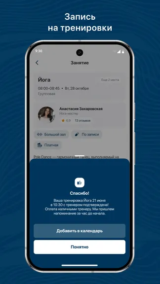 Скриншот 3/3