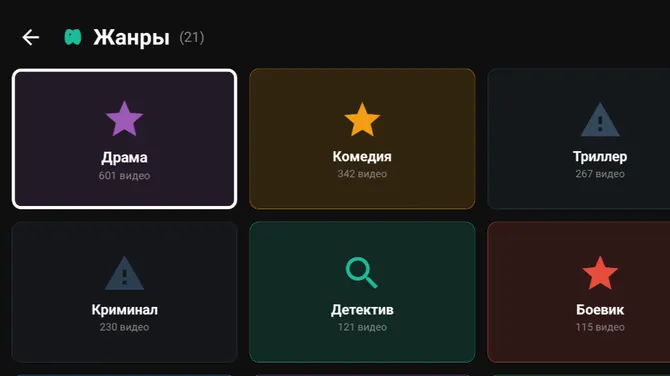 Скриншот 2/4