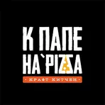 К pape na’pizza логотип