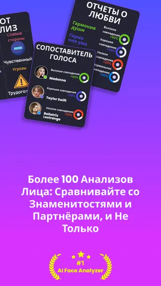 Скриншот 2/7