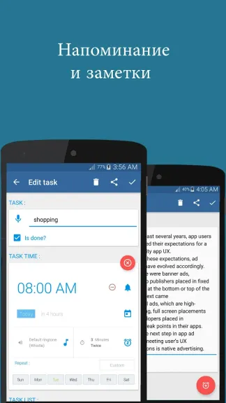 Скриншот 2/10