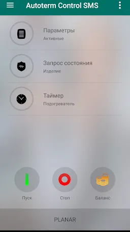 Скриншот 2/5