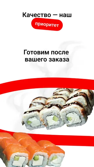 Скриншот 4/7
