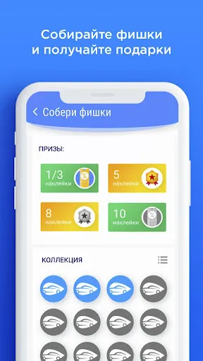 Скриншот 7/7