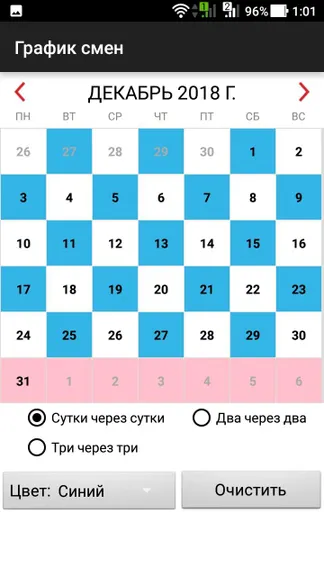 Скриншот 5/6