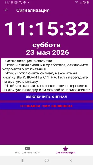 Скриншот 7/7