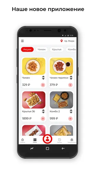 Скриншот 1/3